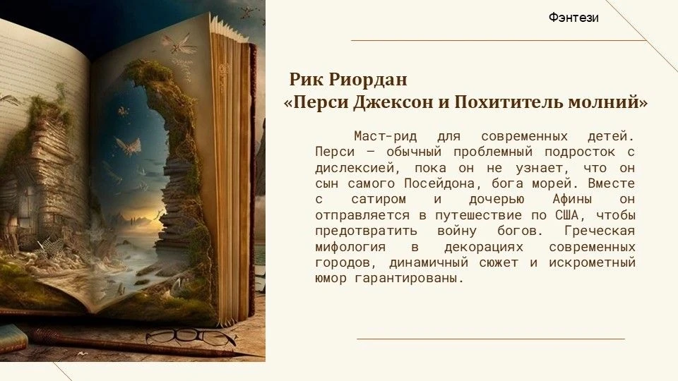 Летний книжный анонс от учителя русского (того самого, который не ставит двоек за каник...