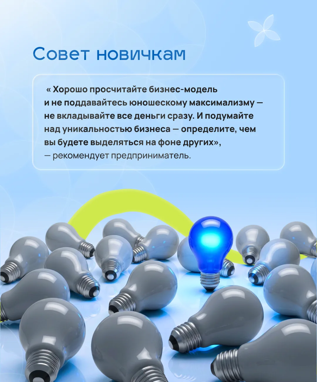 Изображение 8 к публикации «Карьера на Дальнем»