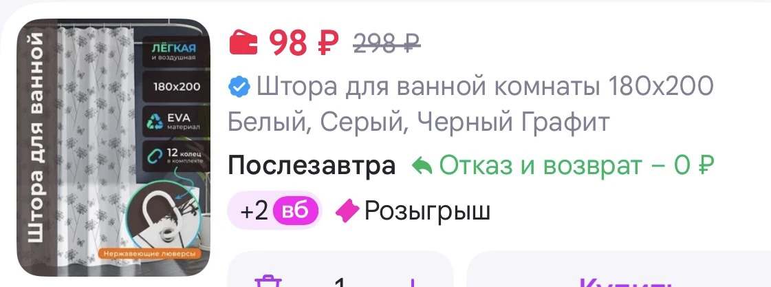 https://www.wildberries.ru/basket?shareId=6jocmqa2tf