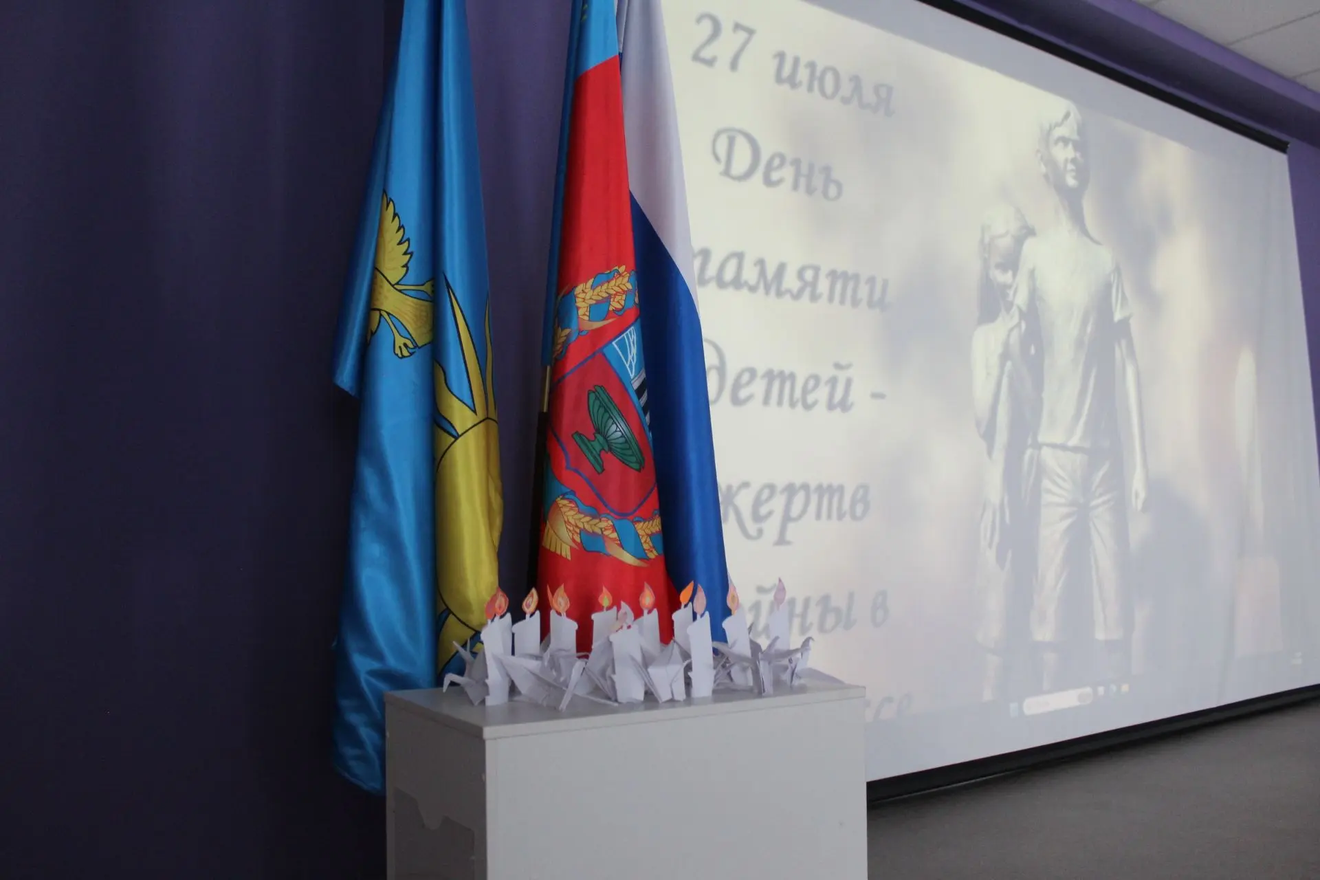 Пока мы помним — память живёт 🇷🇺

Сегодня, 27 июля, в  Молодежном центре "Поколение М" состоялась 