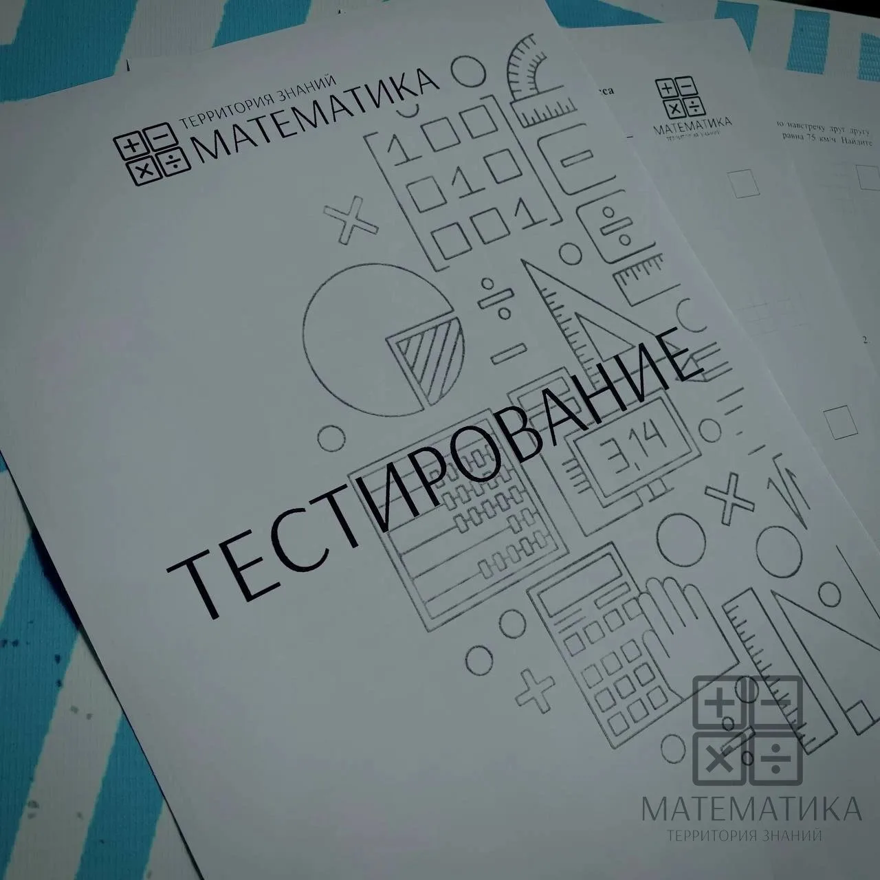 ❗️Не устаем напоминать, что перед первым занятием мы проводим входное диагностическое ТЕСТИРОВАНИЕ

