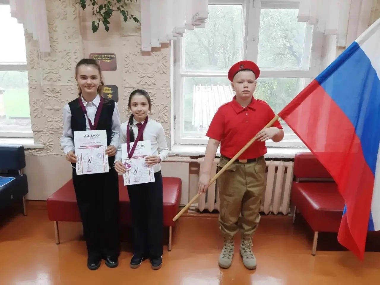 ❗️Традиционно! Торжественно!Важно!  ✍️Как быстро летит время… На календаре 18 мая, понедельник. Посл