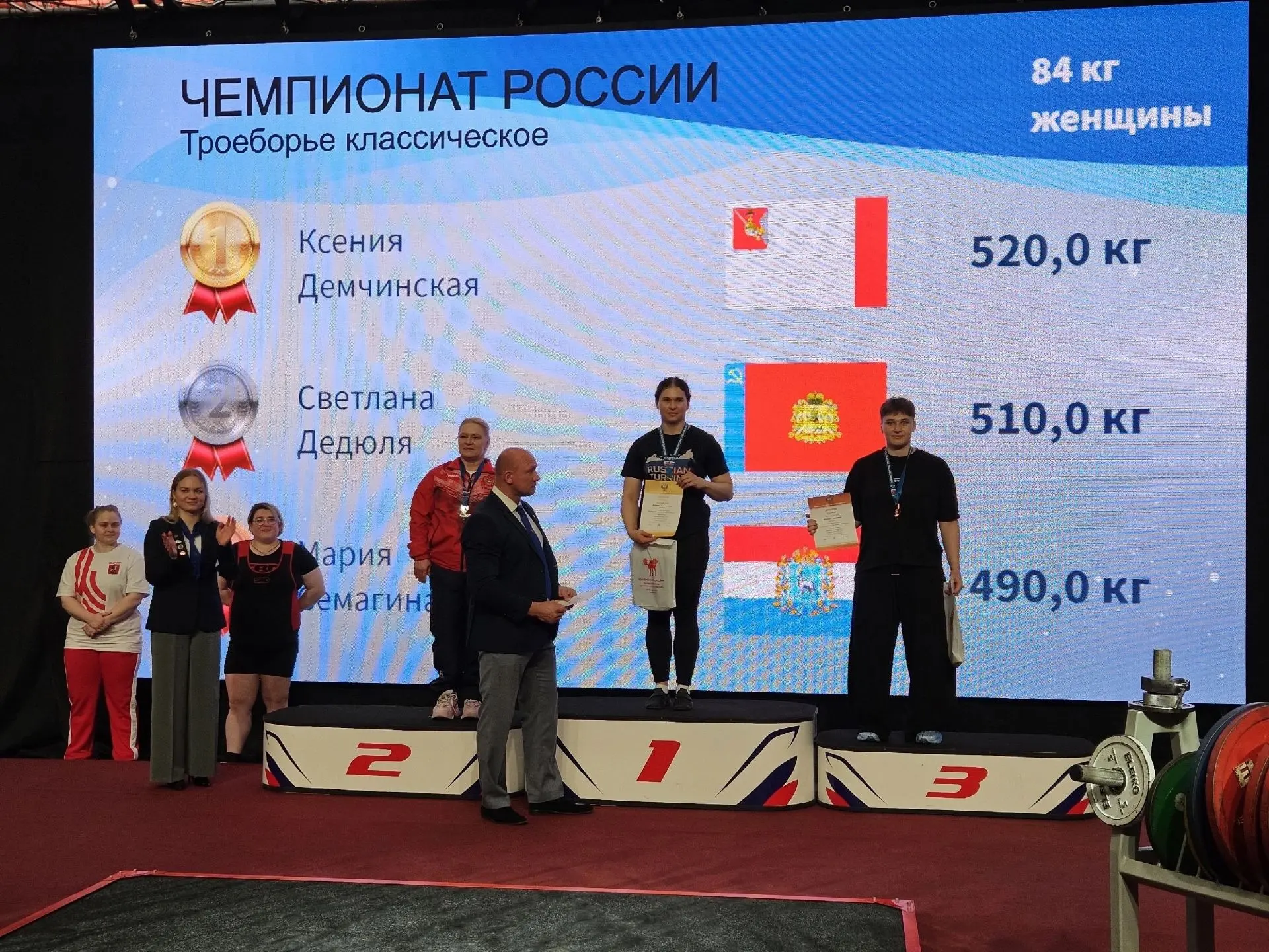 Мария Семагина стала призером чемпионата России по пауэрлифтингу