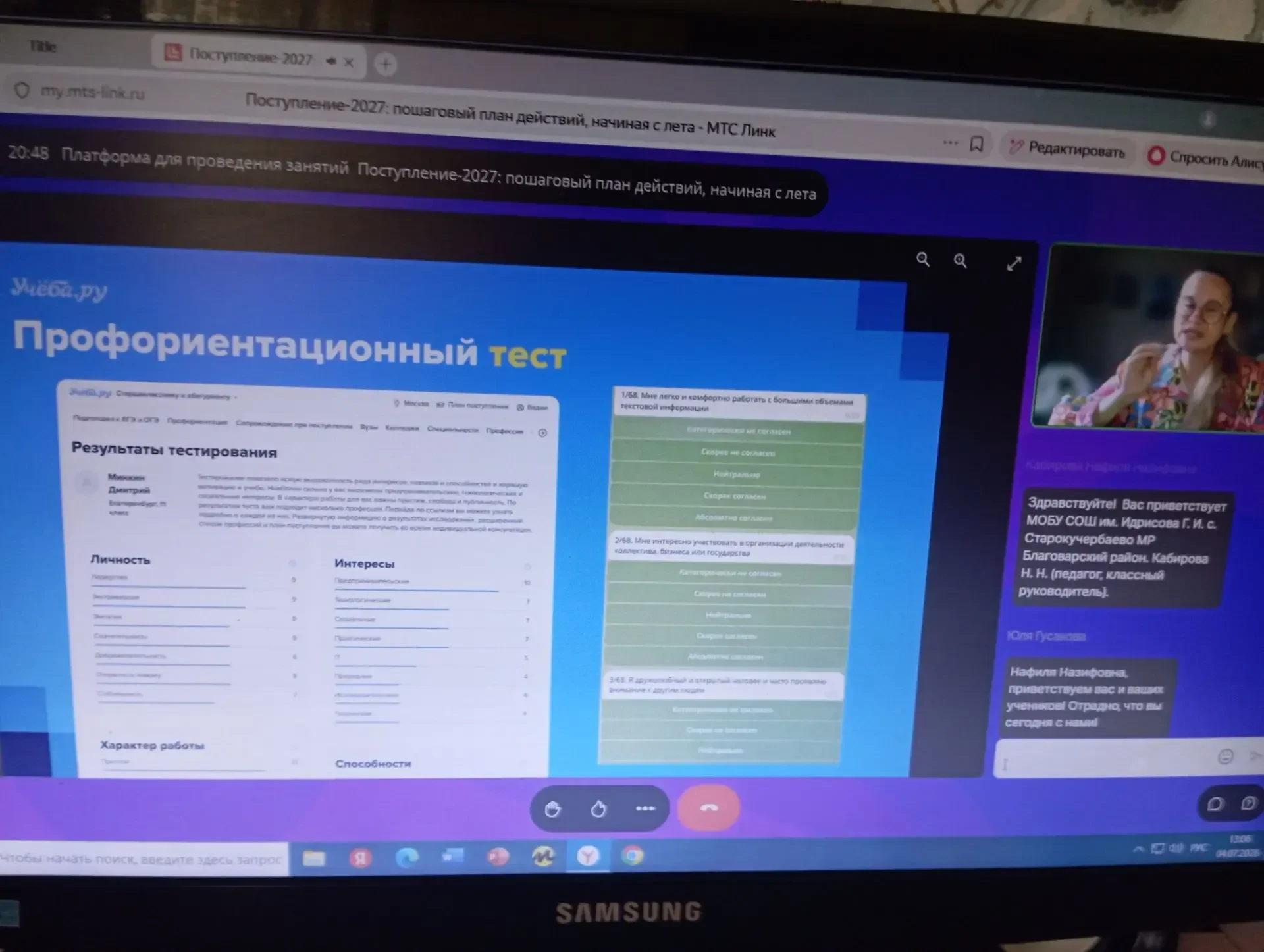 ПРАКТИЧЕСКАЯ ОНЛАЙН- КОНФЕРЕНЦИЯ

Лето — лучшее время, чтобы заложить фундамент успешного поступлени