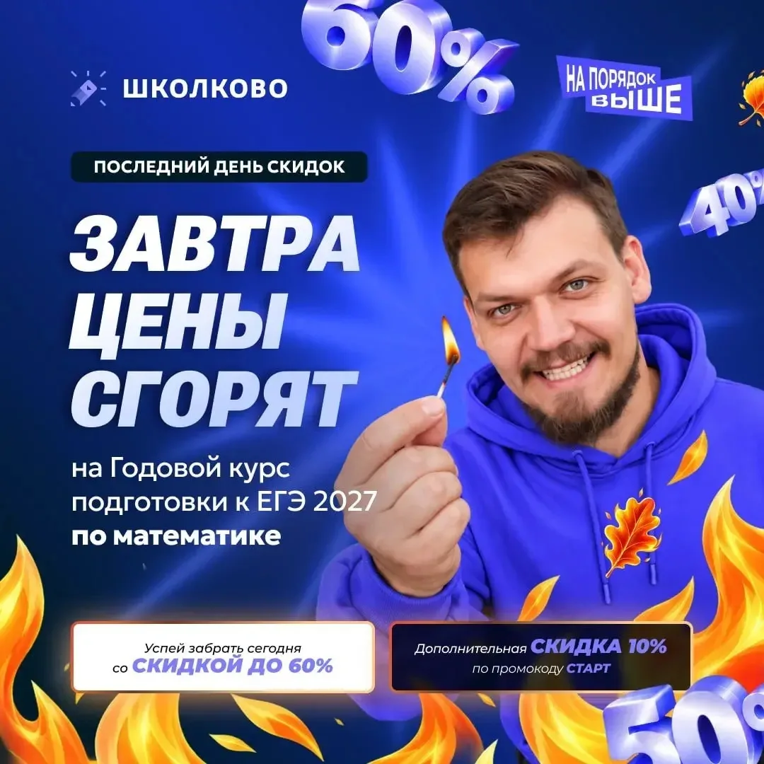 ☝️ЗАПОМНИ, ЕСТЬ 2 ТИПА ЛЮДЕЙ...