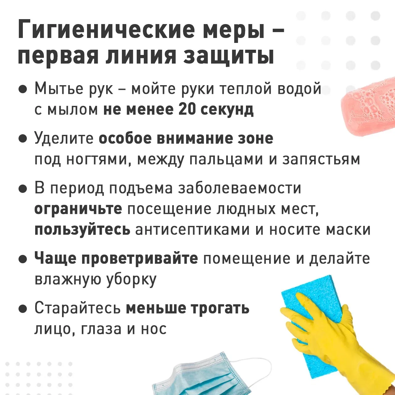 В Удмуртии стартовала прививочная кампания от гриппа.