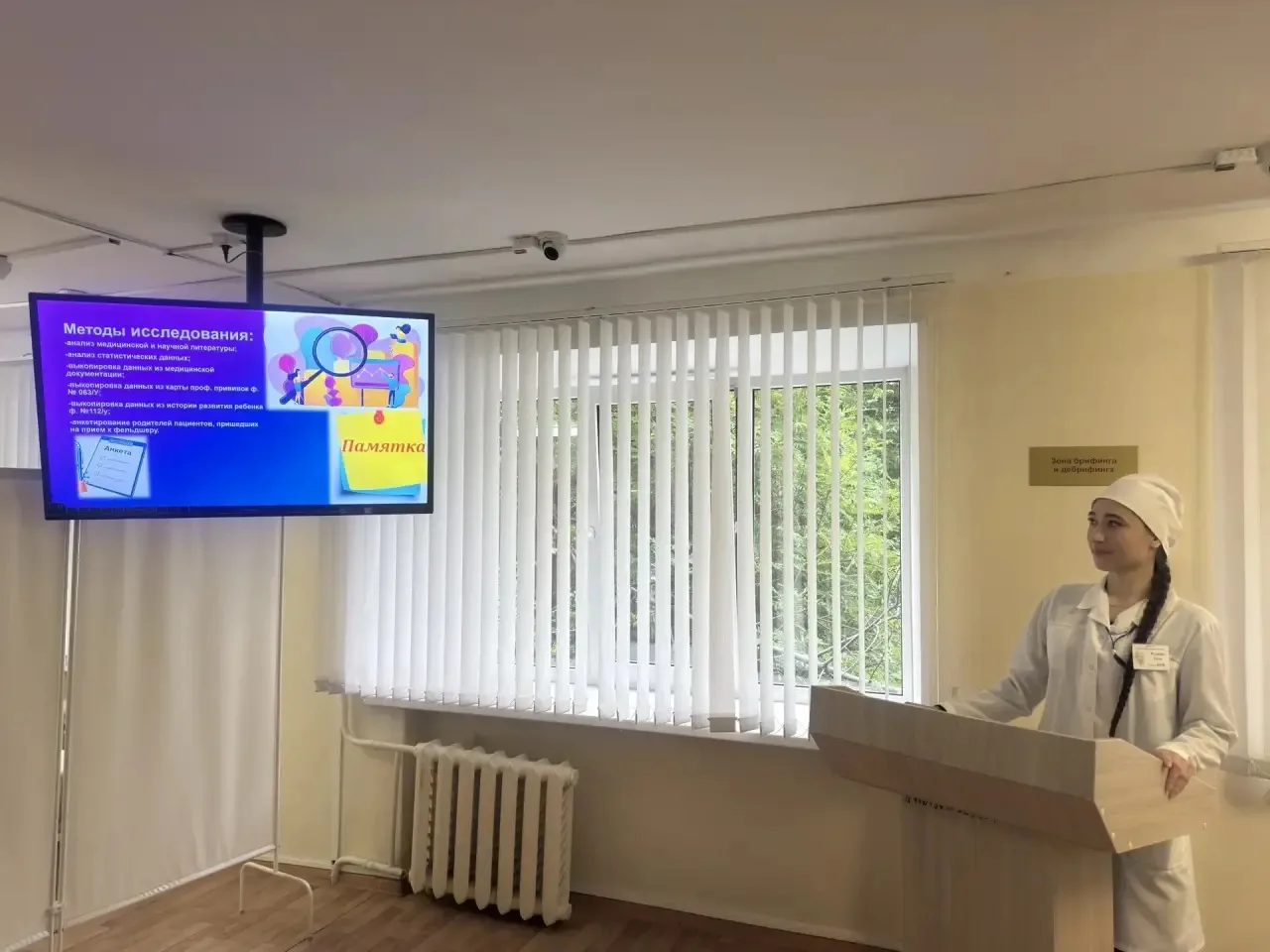 Сегодня исторический день для Уфимского медицинского колледжа! 🏆✨