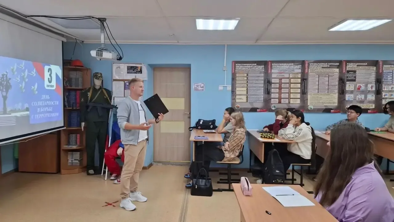3 сентября в России отмечается одна из самых значимых памятных дат — День солидарности ...