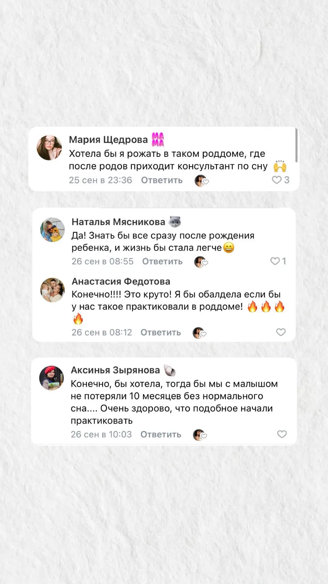 Почему консультантов по сну нет в роддомах?