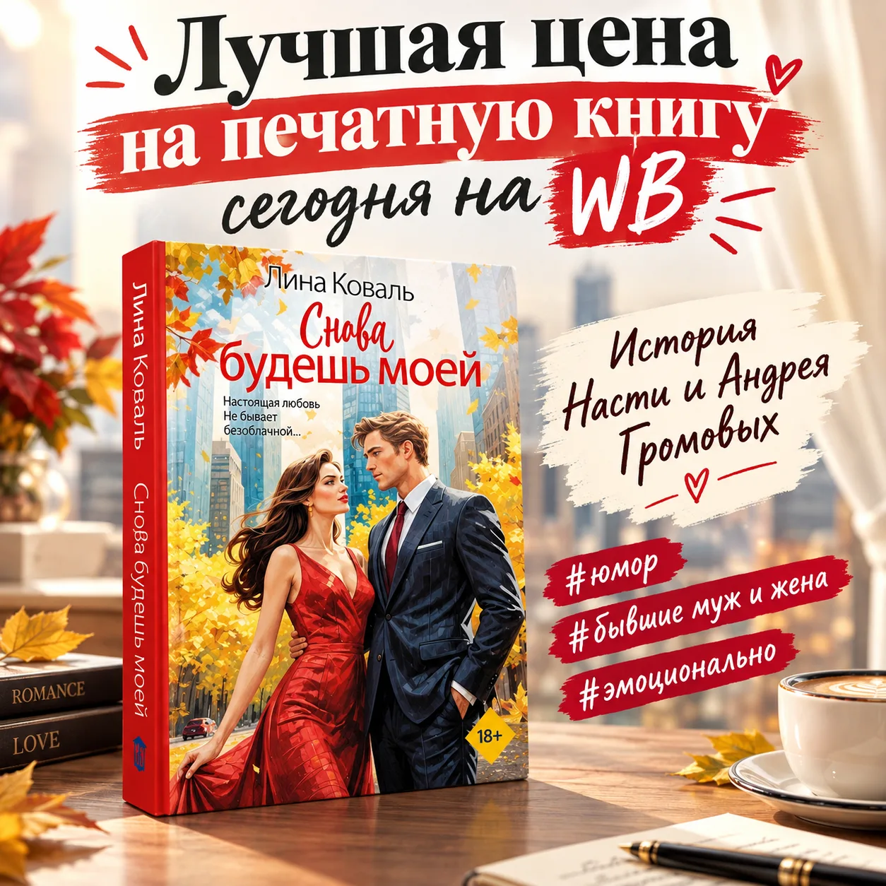 Мама разглядывает серьги, которые я принёс из ювелирки. Они из белого золота, с бриллиа...