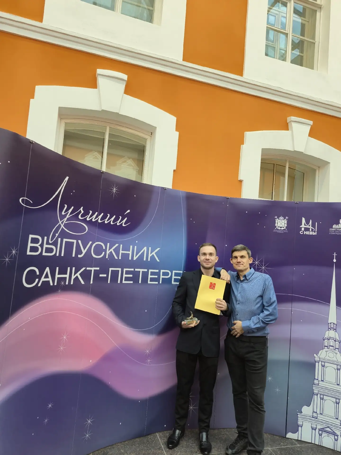 🥇 Прошлым летом в Санкт-Петербурге чествовали лучших выпускников вузов 2025 года. Сред...