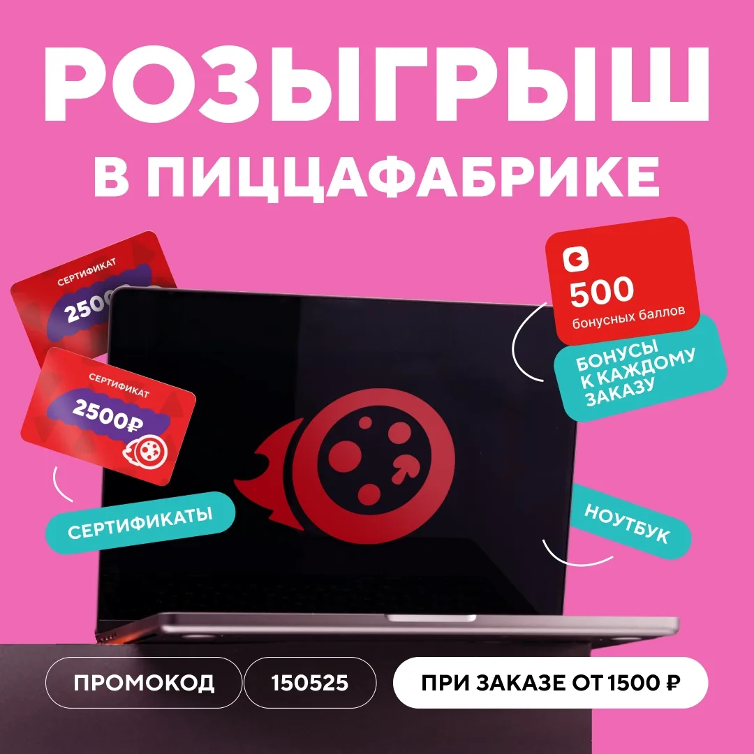 Ноутбук за ужин? Да, это возможно🔥