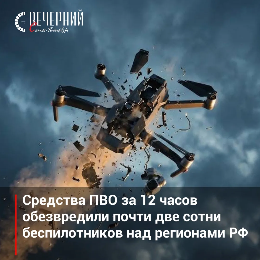❗️ Минобороны: средства ПВО перехватили и уничтожили над российскими регионами 185 украинских БПЛА

