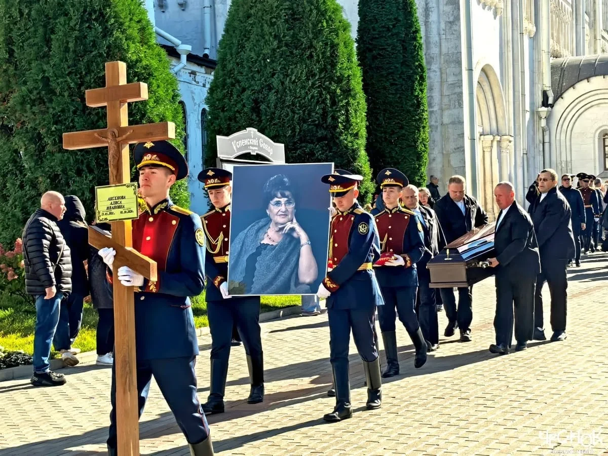 Во Владимире простились с Алисой Аксеновой.