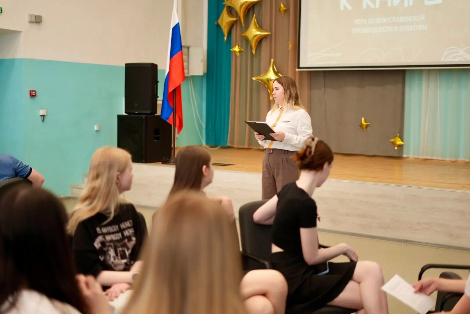Родной язык — связь поколений 🧡  В преддверии Дня славянской письменности и культуры советники дирек