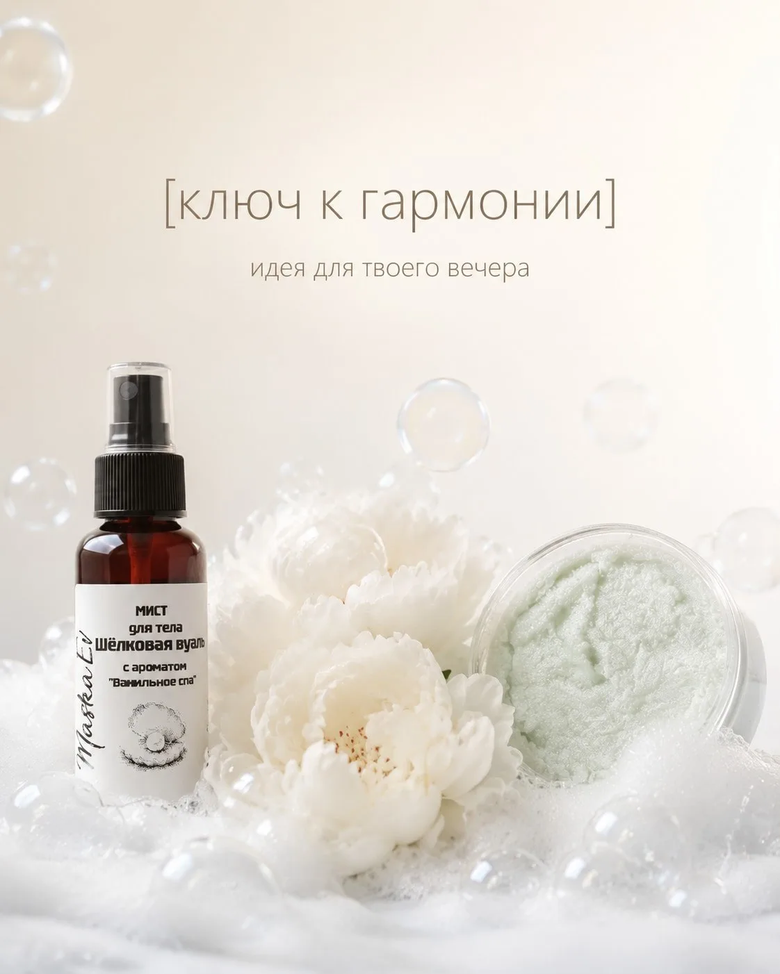 ✨Комбо для перезагрузки