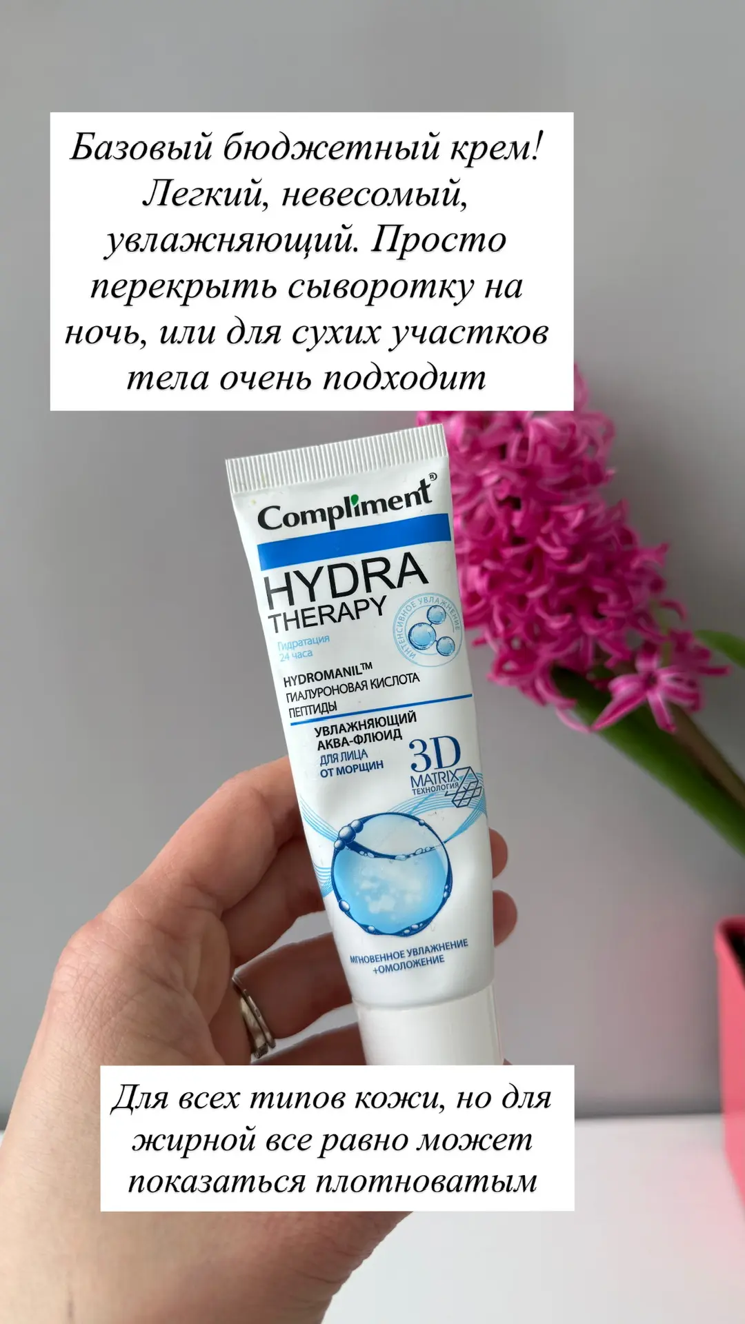Бюджетные находки косметики заказывали? Собрала для вас подборку!