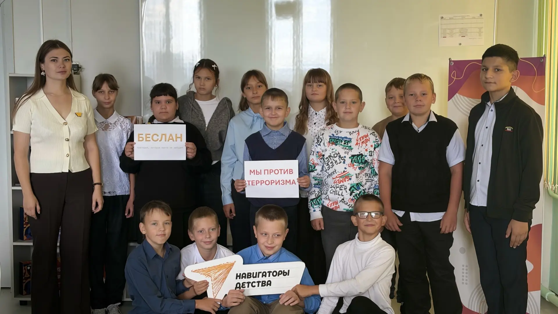 🕊️ День солидарности в борьбе с терроризмом