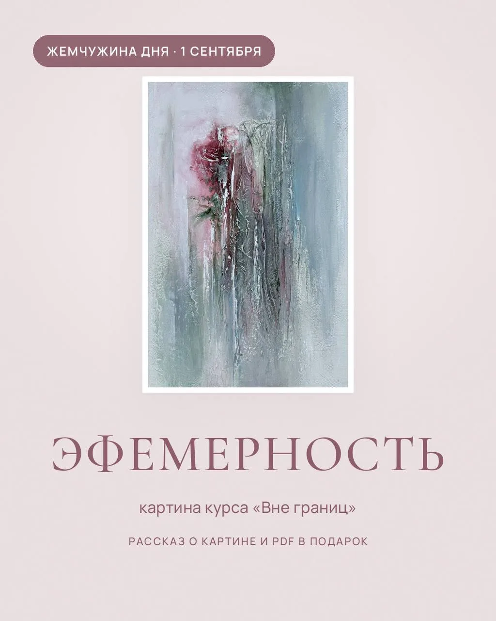 Сегодня открываем третью ракушку 🐚