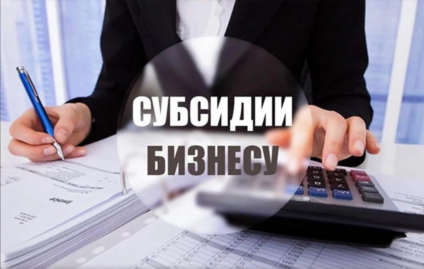 ⚡️Субсидии для текстильного бизнеса Татарстана: успейте на выставку «ИНТЕРТКАНЬ»!