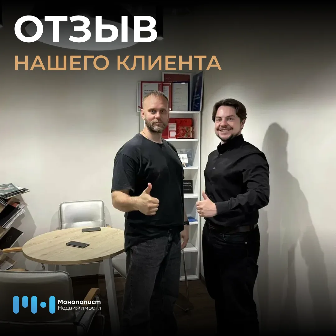 Настоящая услада для ушей