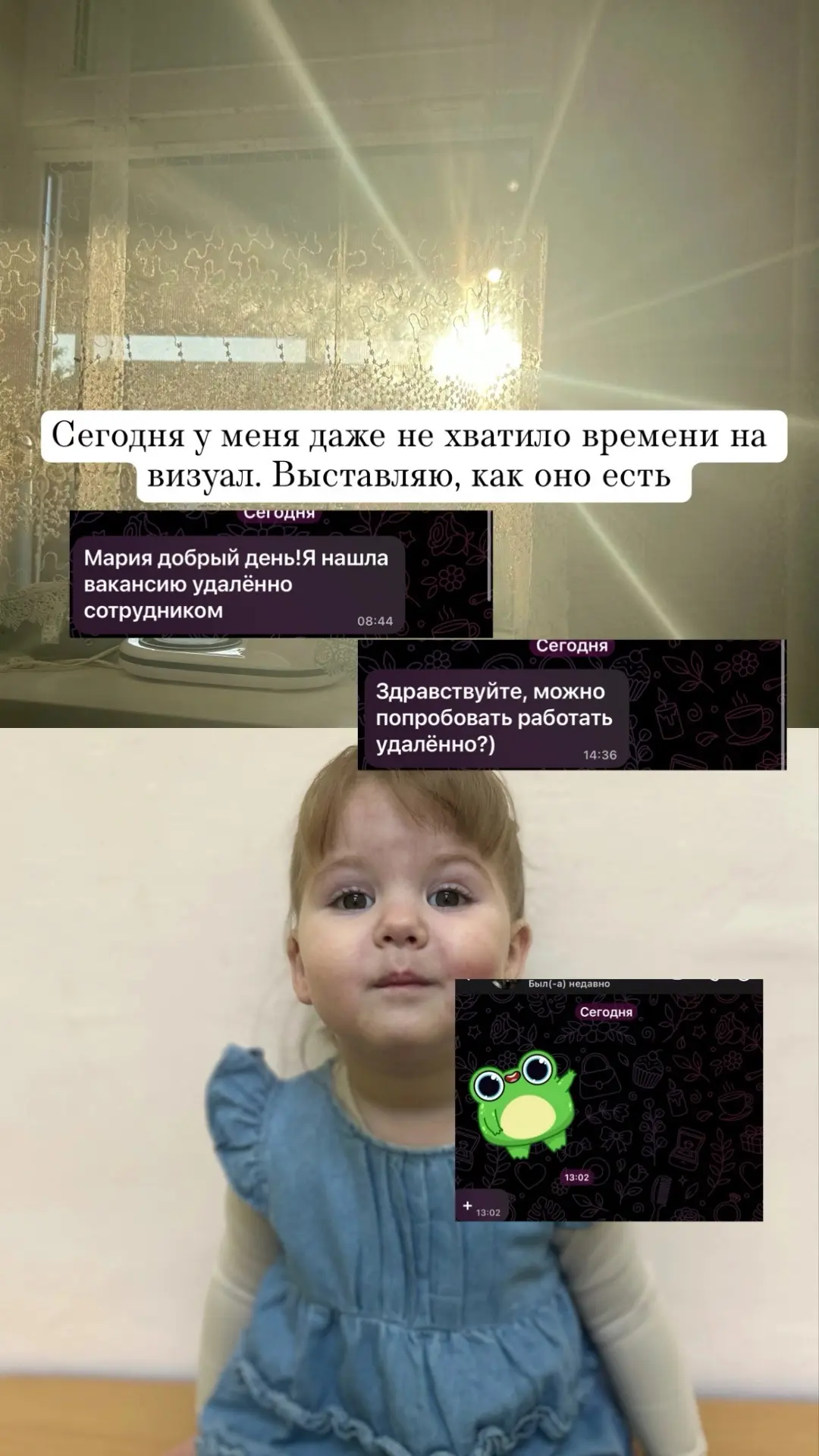 Работа сегодня кипит. Не хватает времени даже сделать визуальное сопровождение, поэтому...