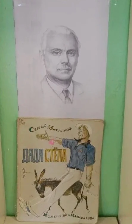 113 лет со дня рождения Сергея Михалкова: день поэзии в нашем саду! 📚🚶🐕