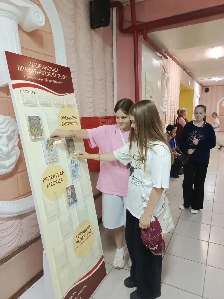 Театральное приключение в Шадринске!
11 июня для группы детей нашего лагеря снова состоялась увлекат