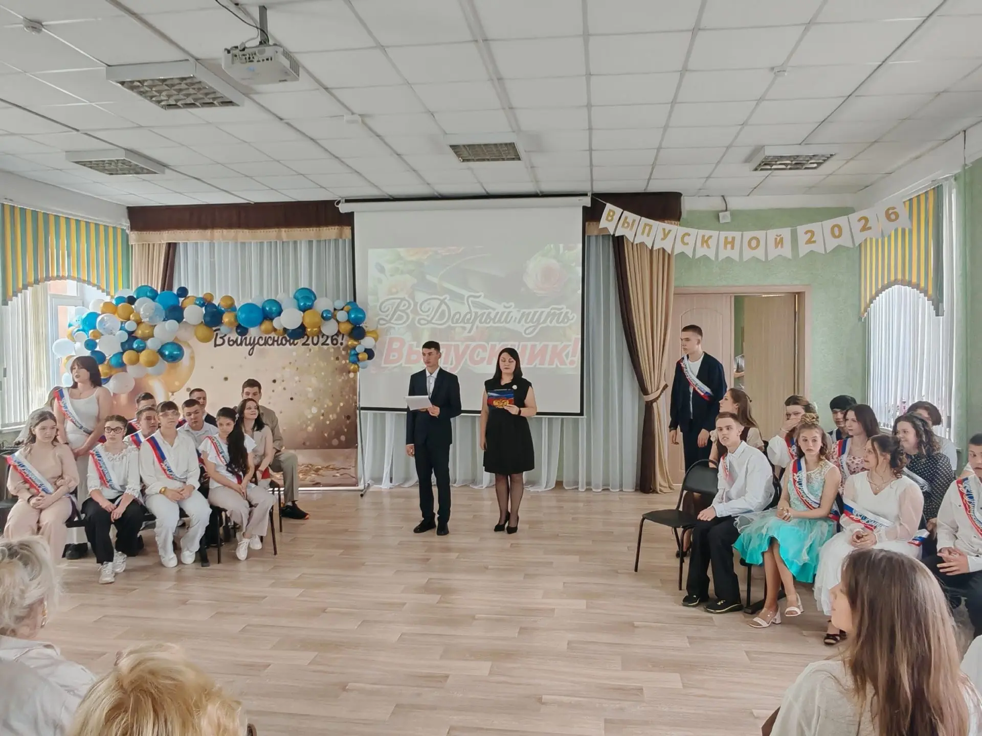 Сегодня в нашей школе было особенно волнительно! Для 9-х классов прозвенел последний зв...