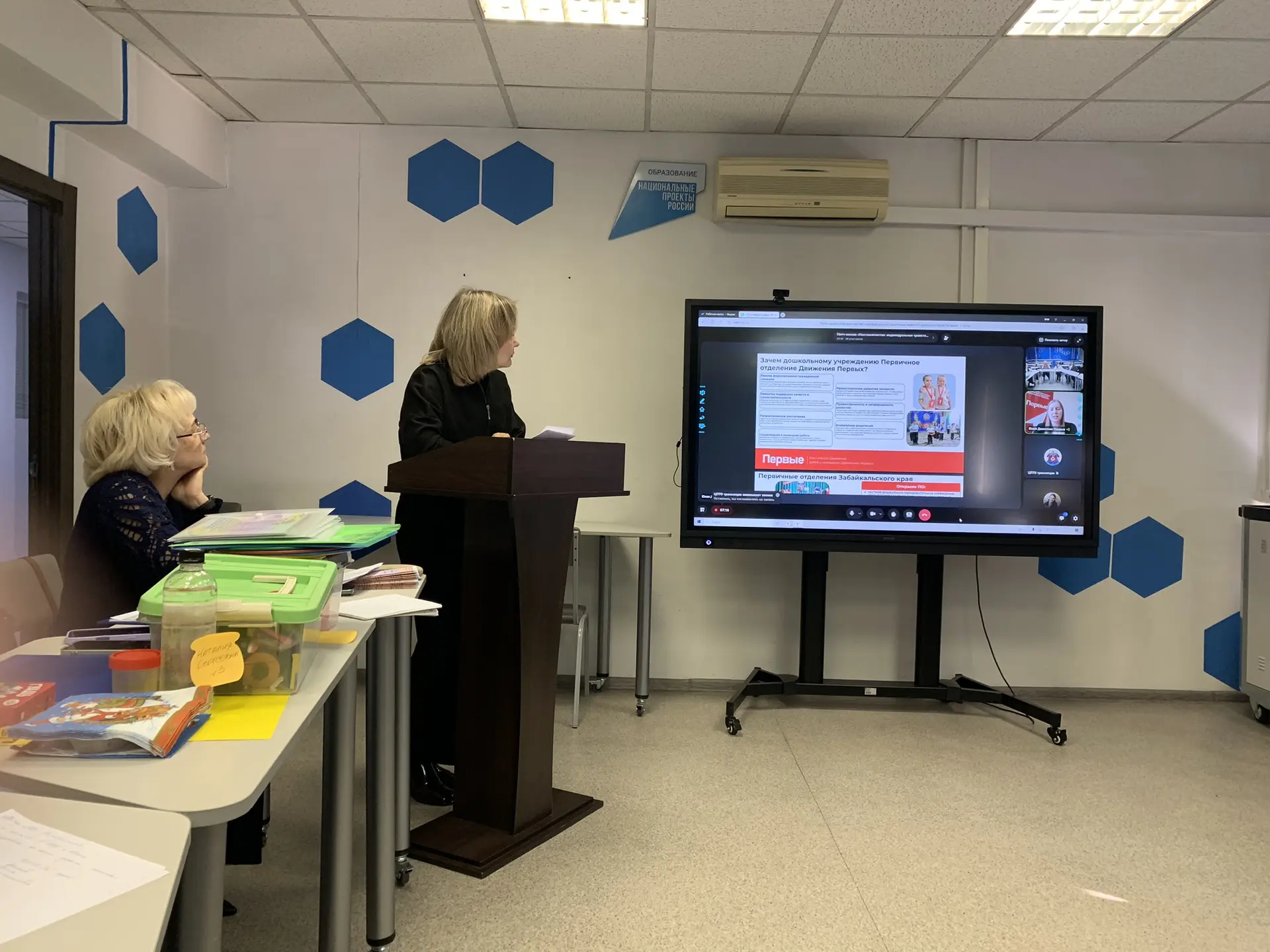 ГУ ДПО «ИРО Забайкальского края» 2 марта 2026 года в состоялась  Питч-сессия «Наставнич...