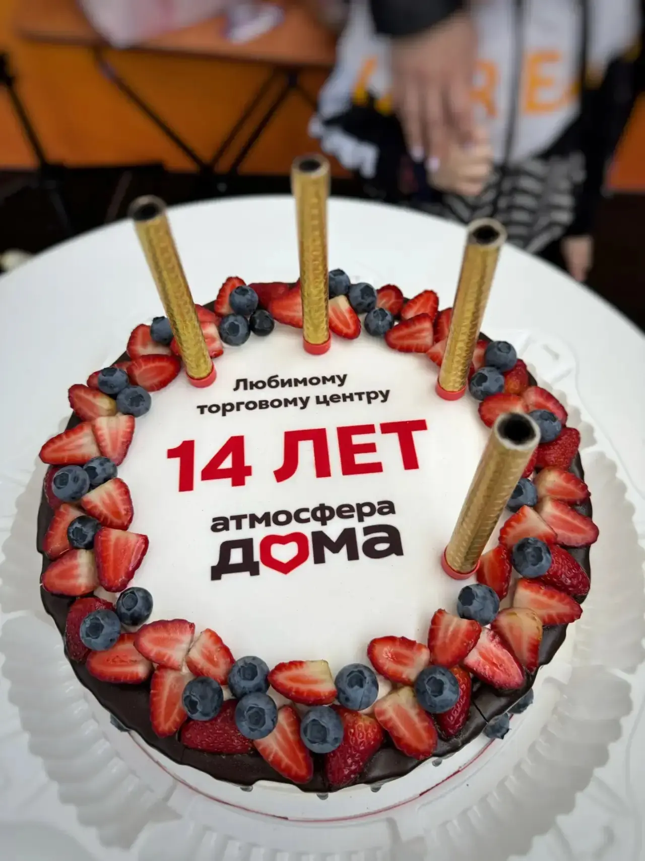 Праздник получился великолепным🎉 и закончился сладкими угощениями🎂