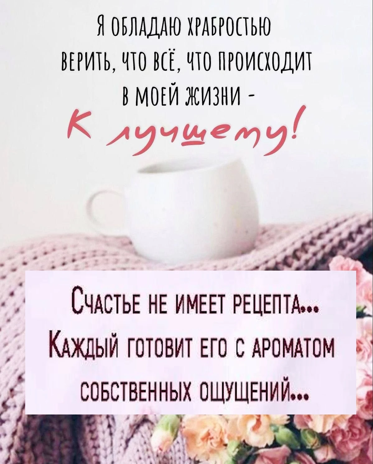 💥🍀💖Прогноз на 01.102026  г.🌟🌞💖День харизмы и структуры