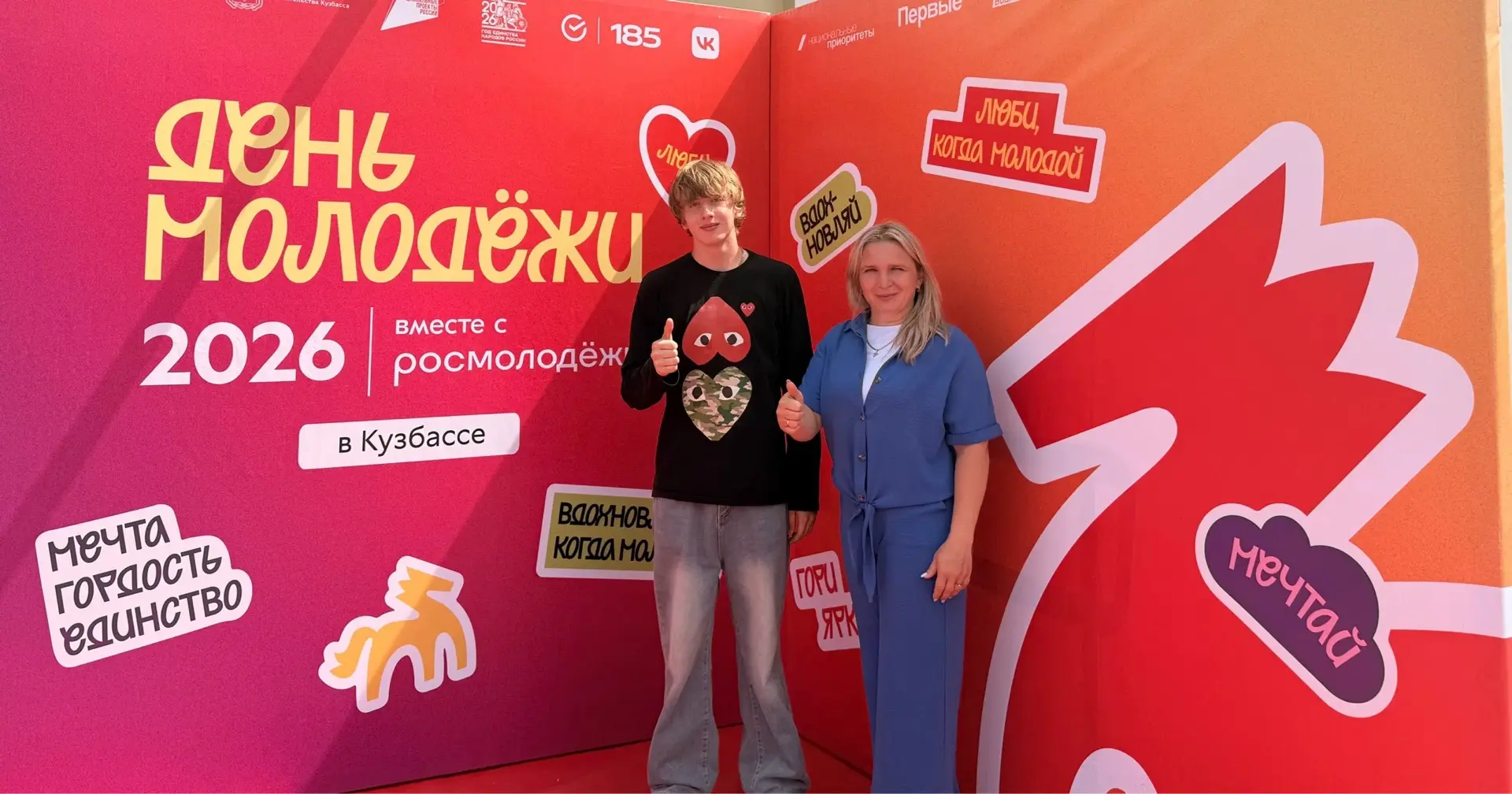 В рамках проекта «Лето с наставником» наставник Елена Владимировна Василевичева и её на...