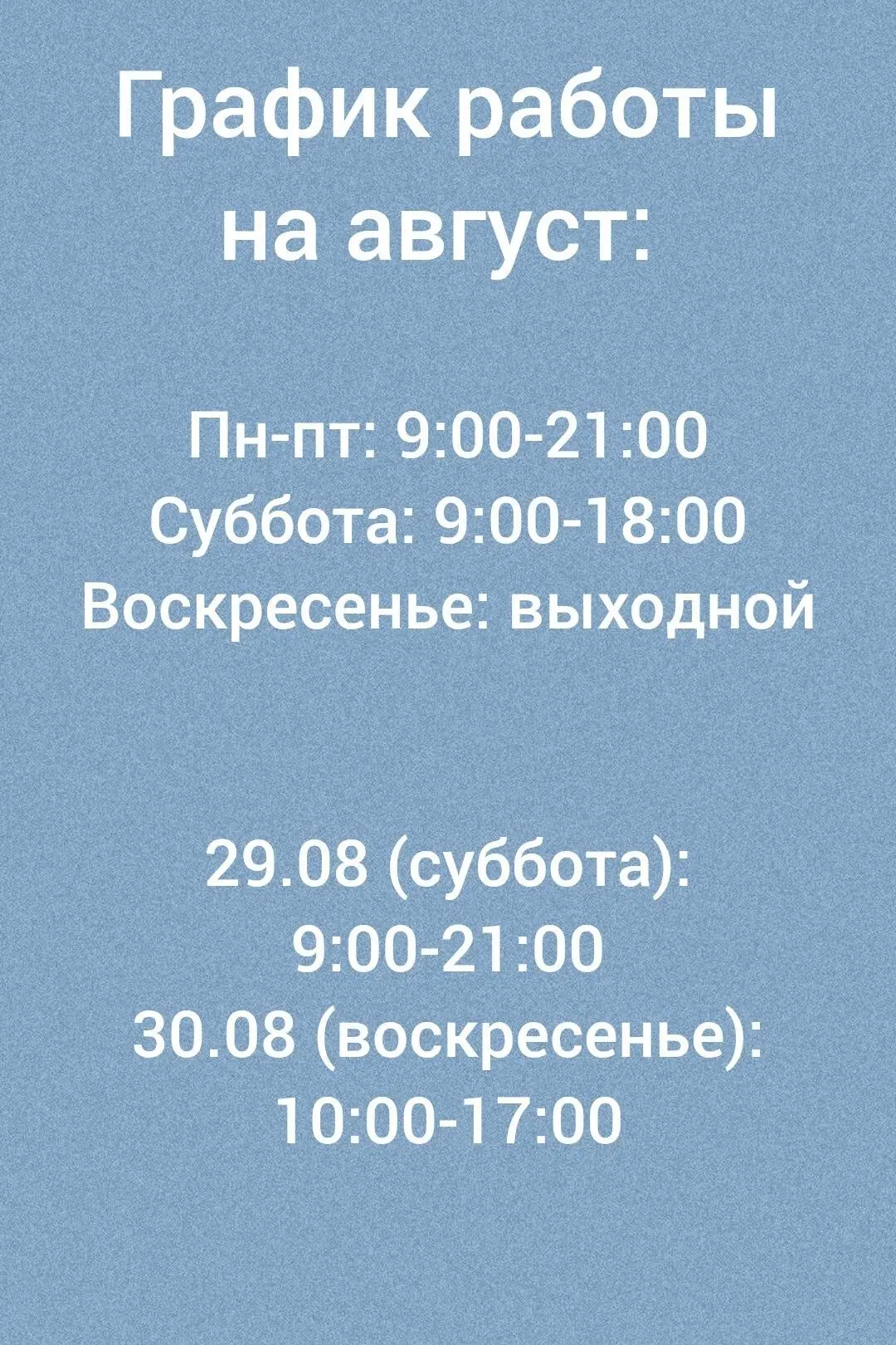 Медиа публикации