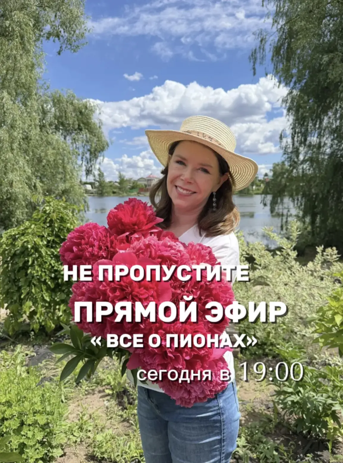🌼СЕГОДНЯ ПРЯМОЙ ЭФИР