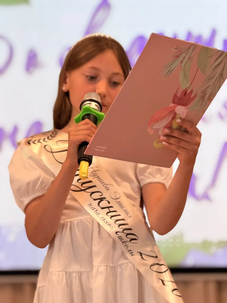 ✨ Прощай, начальная школа! ✨  Сегодня мы провожали в новый, большой этап жизни наших замечательных в