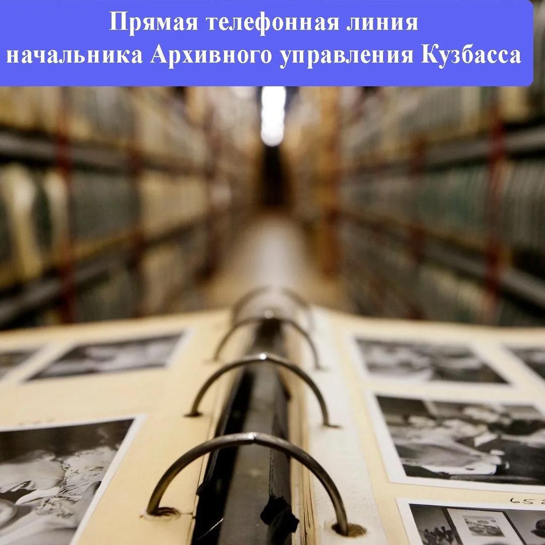 ❗  Уважаемые кузбассовцы!