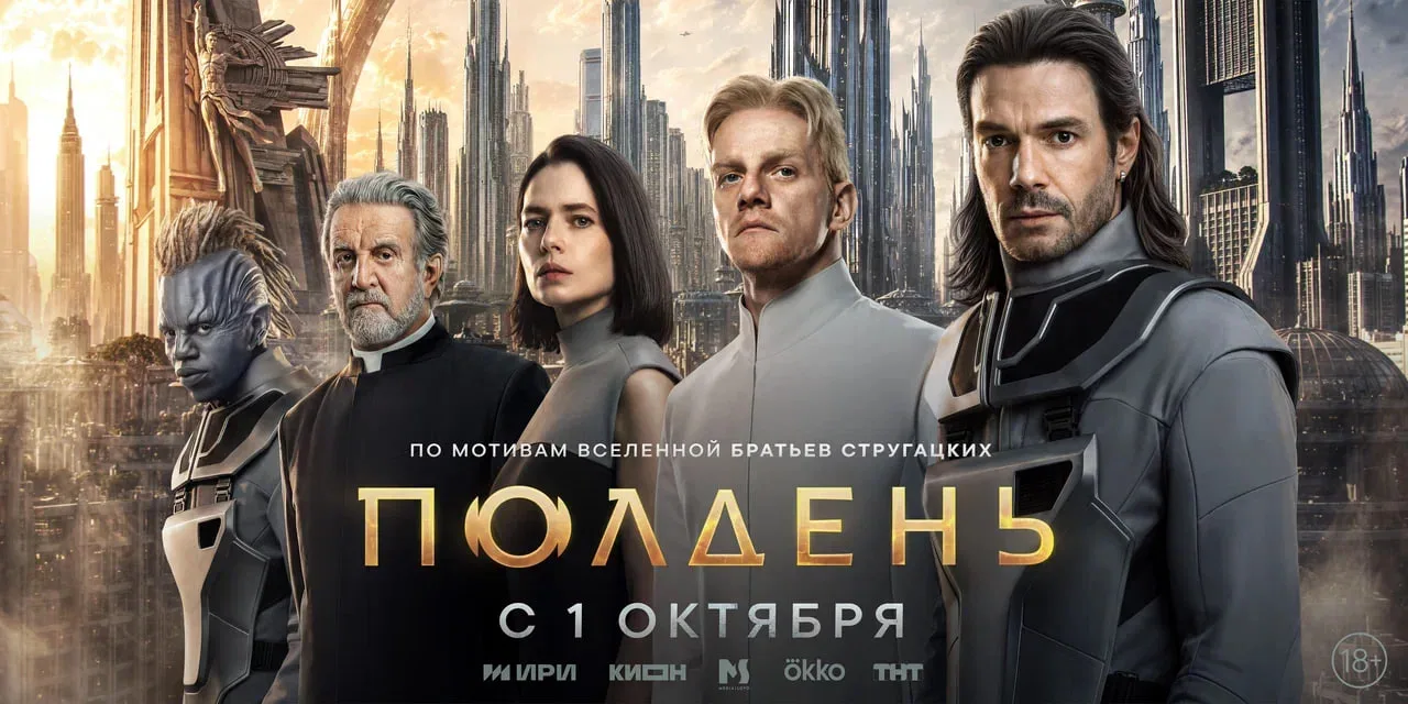 1 октября в 12:00 во всех кинотеатрах сети «Москино» пройдут специальные некоммерческие...