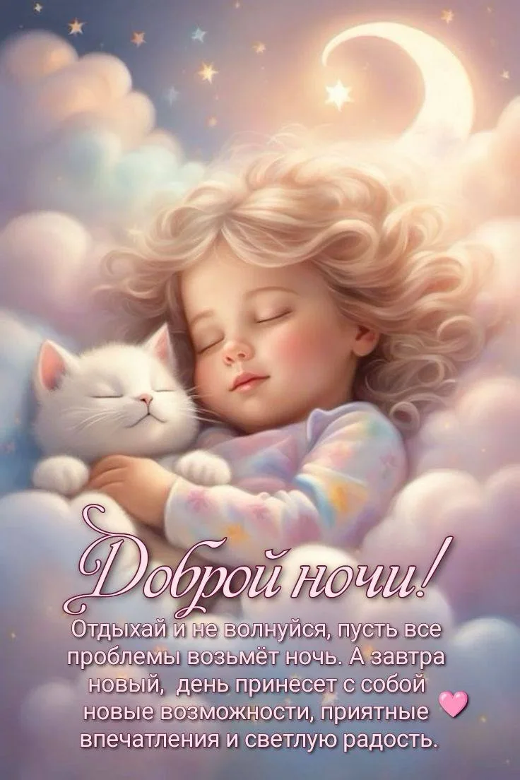 🌷 Открытки подписаться 👈