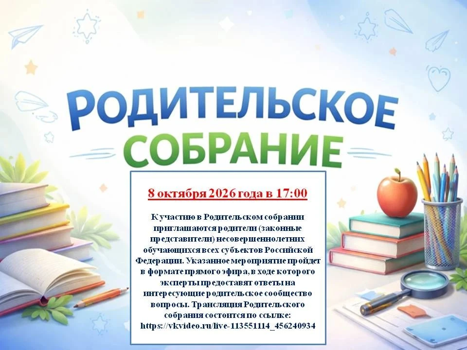 #нашеПодмосковье