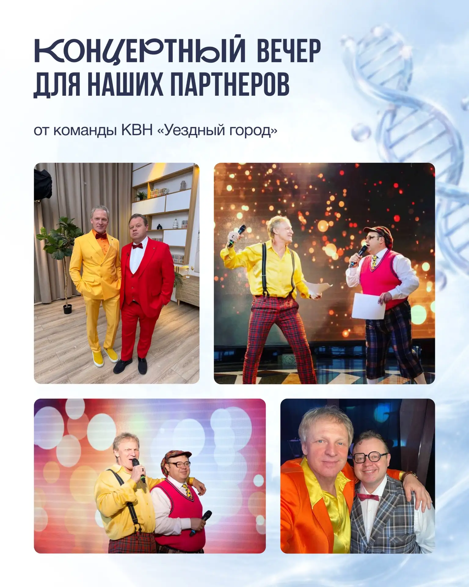 «На конгрессе эстетической безопасной медицины - опасные парни с не эстетической внешно...