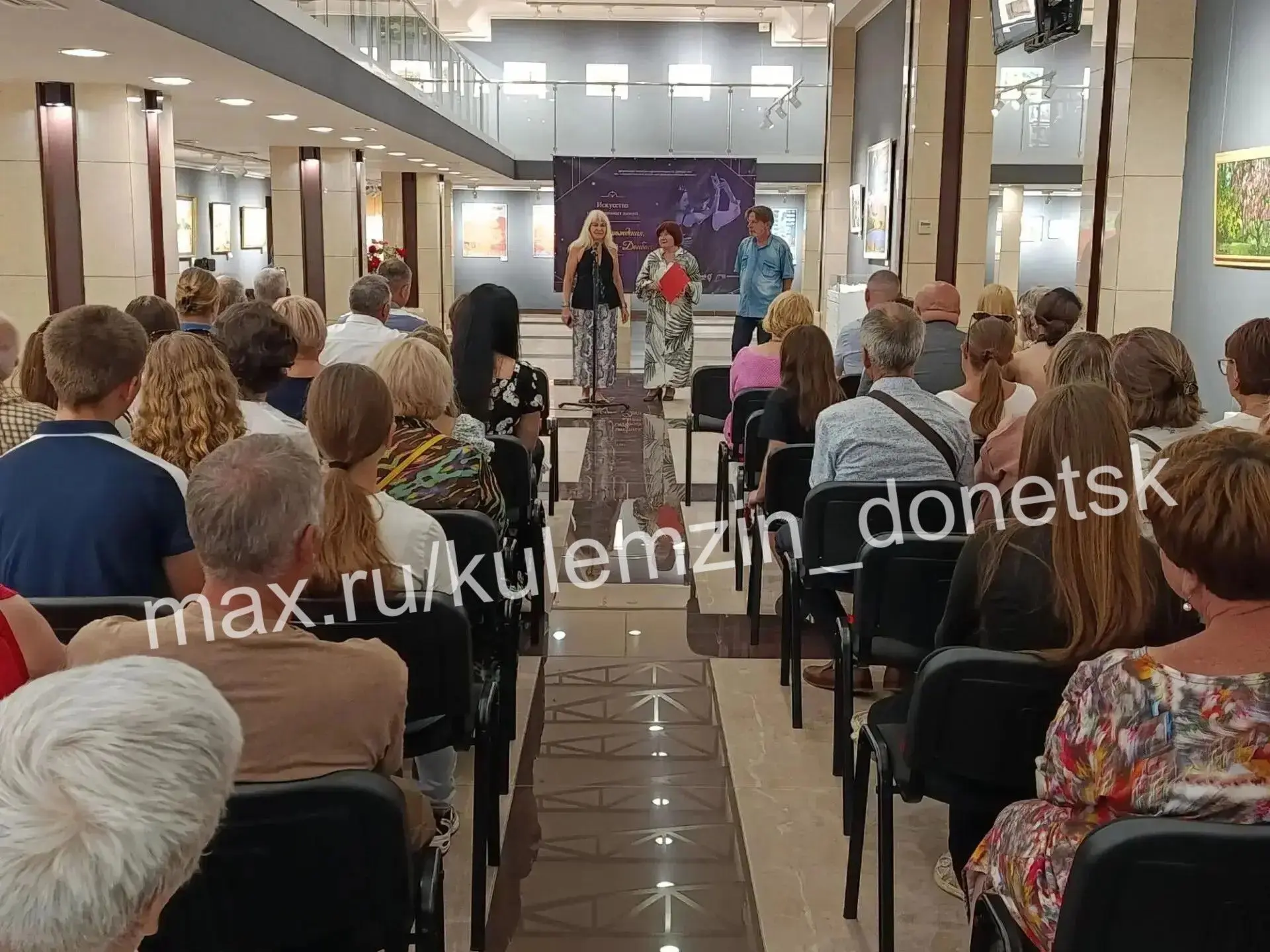🏛 В Художественном музее «Арт-Донбасс» состоялось открытие выставочного проекта «Расск...