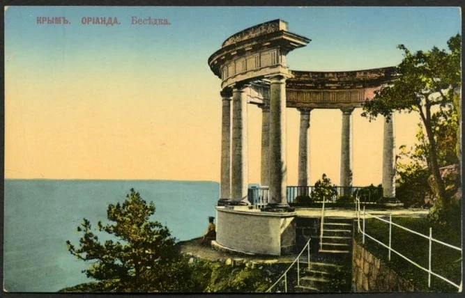 Весточки из прошлого 🖼