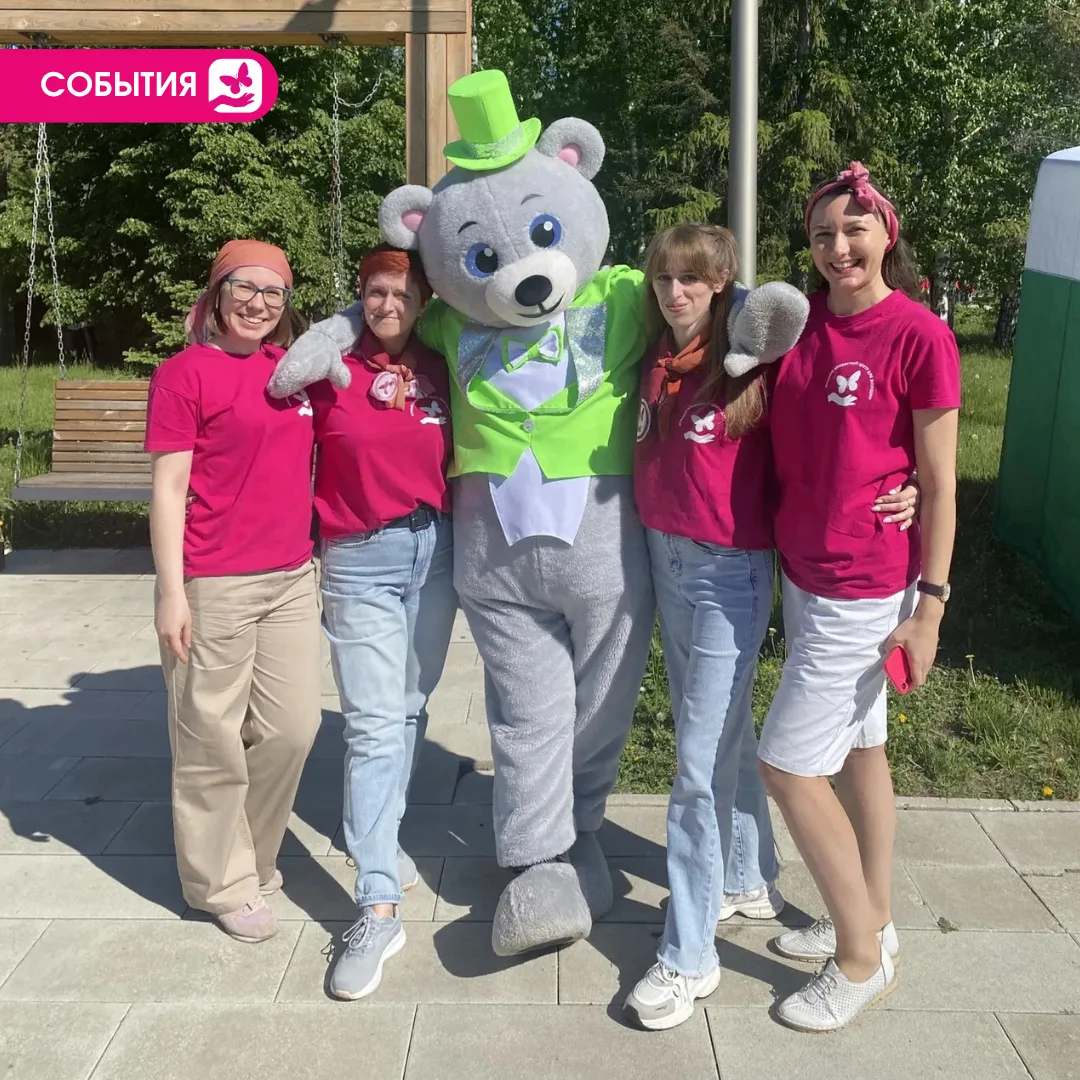 День защиты детей в Кризисном центре: праздник, который состоялся благодаря нашим партн...