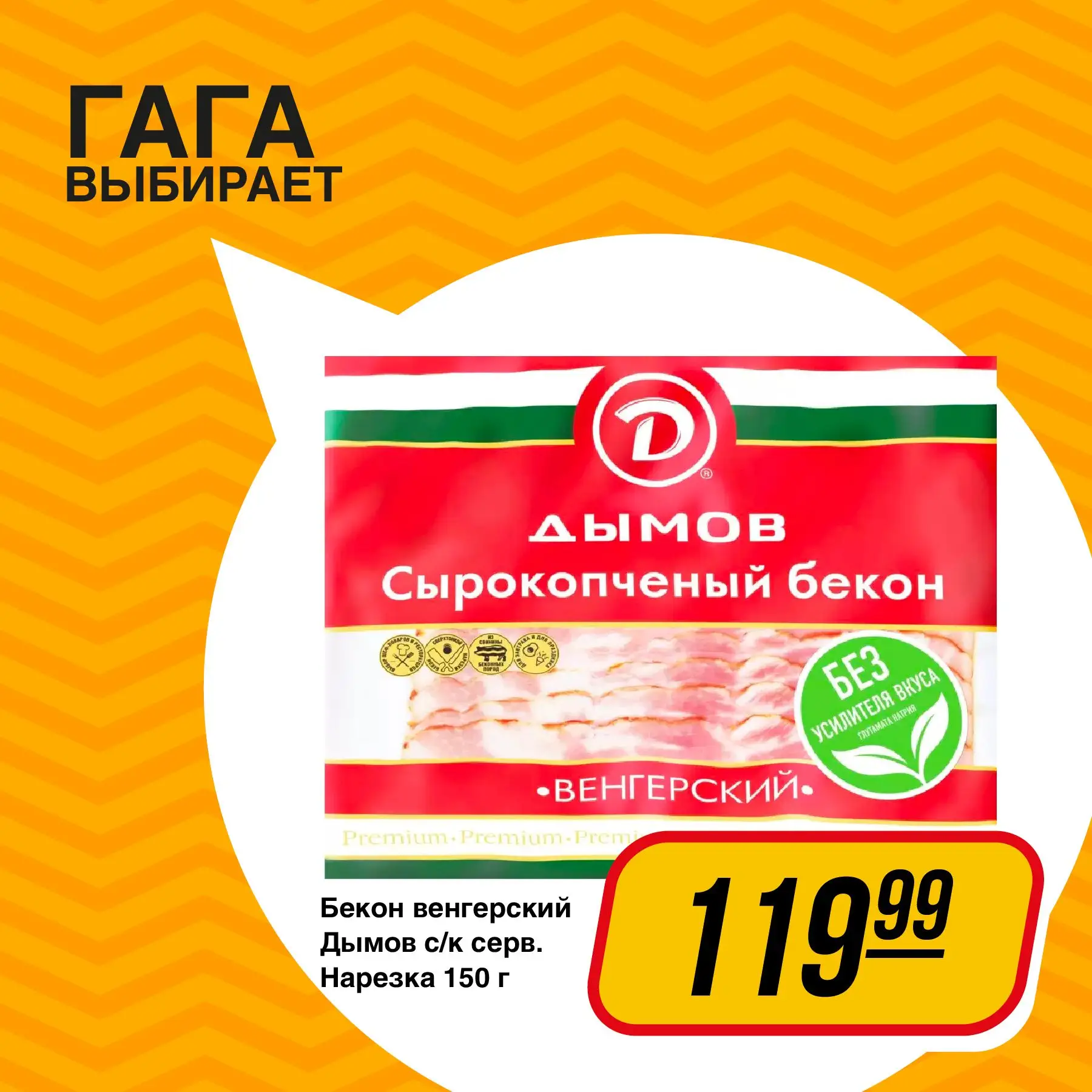 Изображение 4 к публикации «ХлебСоль — сеть продуктовых дискаунтеров»