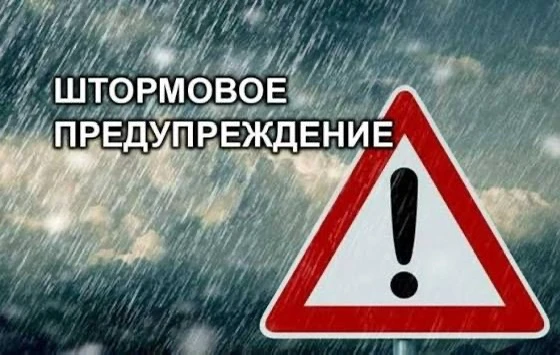 ВНИМАНИЕ❗️