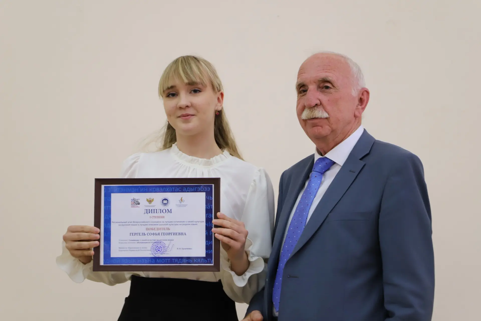 ЦЕРЕМОНИЯ НАГРАЖДЕНИЯ ПОБЕДИТЕЛЕЙ КОНКУРСА СРЕДИ ОБУЧАЮЩИХСЯ ОБЩЕОБРАЗОВАТЕЛЬНЫХ ОРГАНИЗАЦИЙ И СПО К