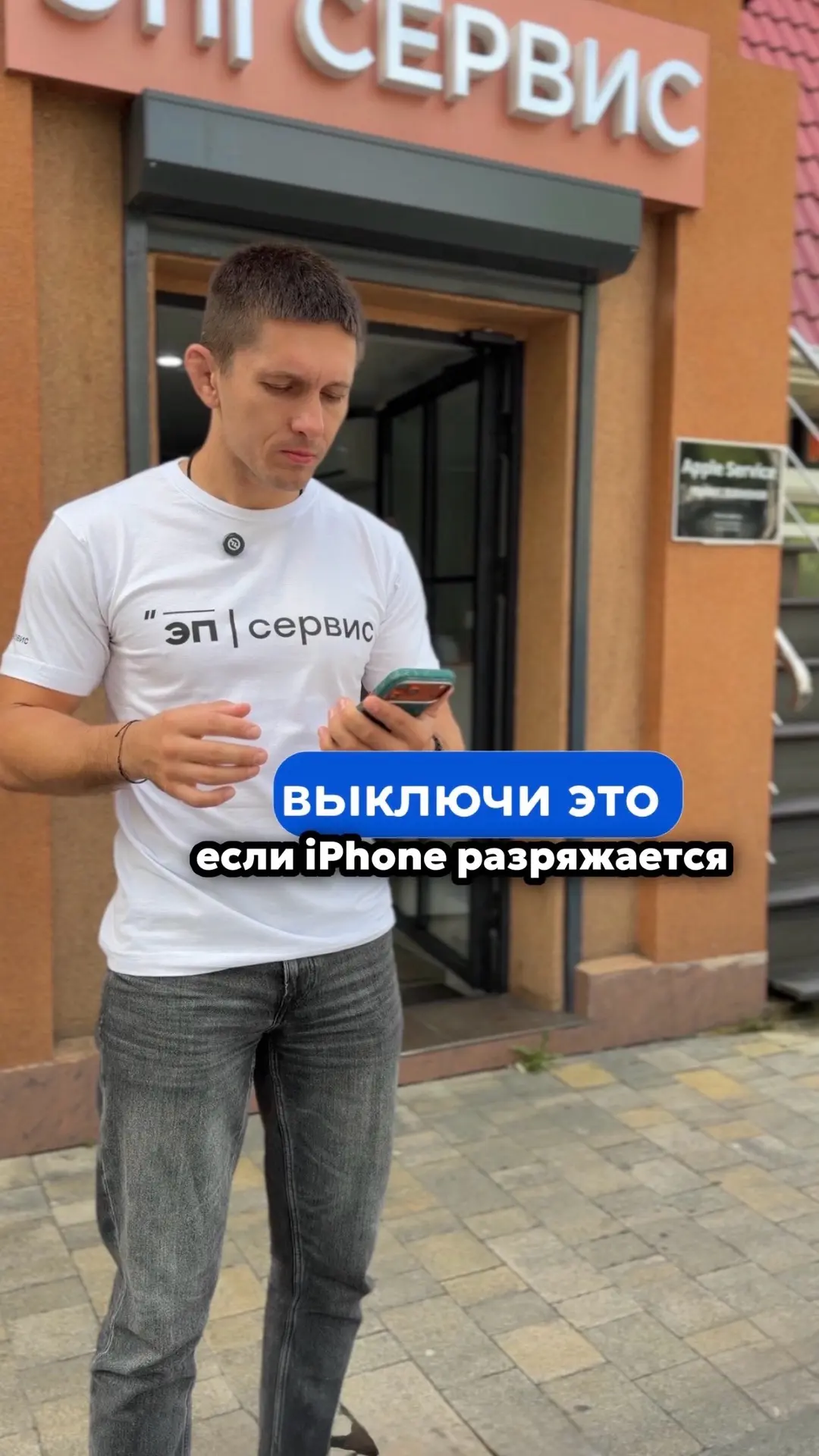 Как одна настройка может увеличить работу АКБ?