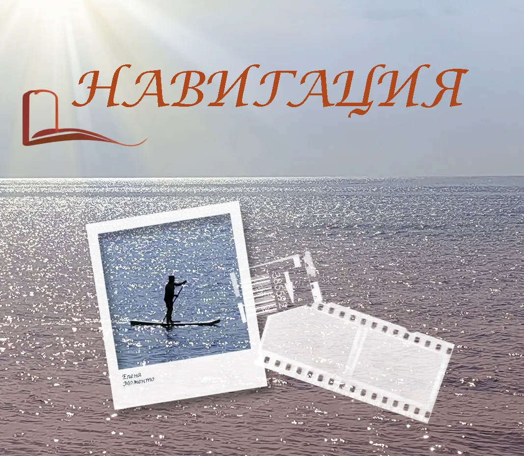 📚 Фотокниги от Елены Моменто