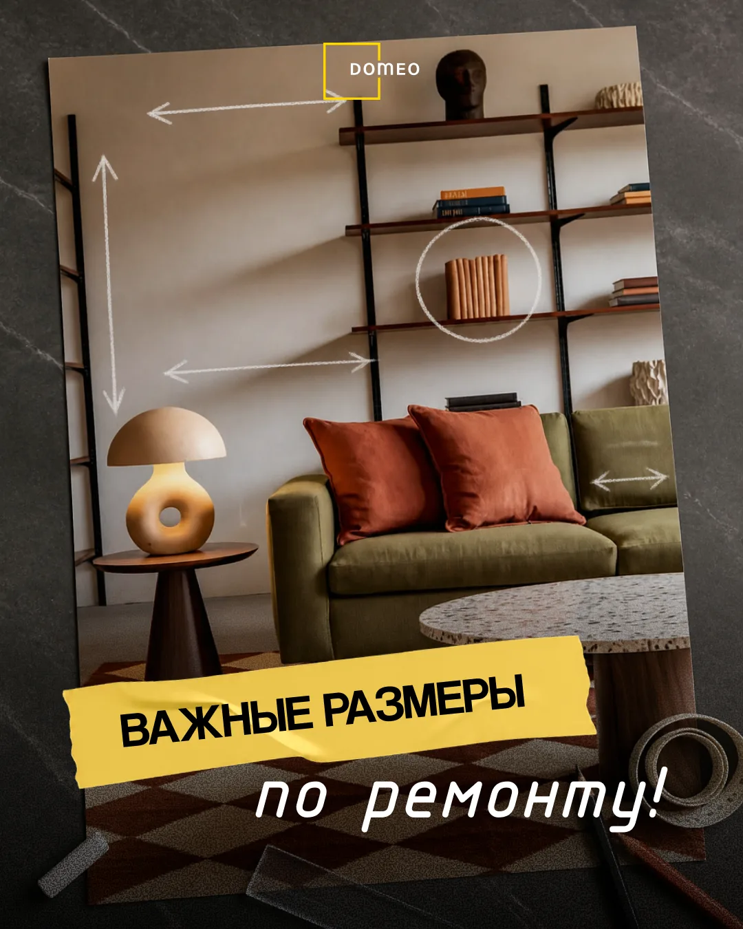 🔥 Из-за этих 7 цифр квартира бесит после ремонта — проверьте заранее ↓

Продолжаю рубрику с неочеви